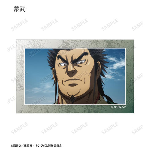 『キングダム』トレーディング場面写イラストカード(単位/BOX)